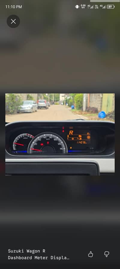 odo meter reverse