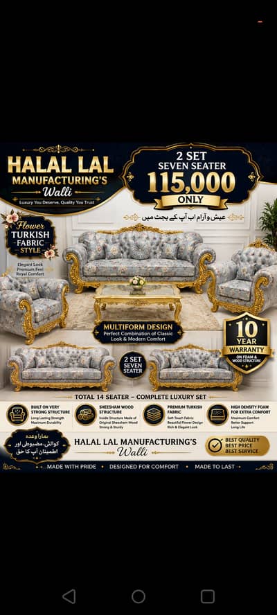 50% discount offer from showroom