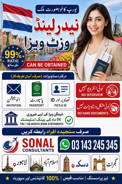 Serbia Turkey Greece Work visa