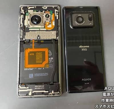 Aquos R2 R3 R5 R6 R7 Zero 2 Parts (Lcd/Panel/Glass/Strips/batteries)