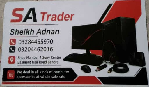SA Trader
