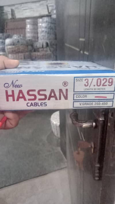 NEW HASSAN Cable