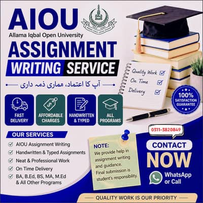 AIOU Assignment Writing Service | Fast & Affordable