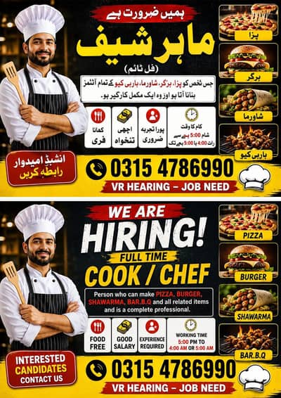 Head Cook | Kitchen Manager | Bulk Food Specialist*(03154786990)