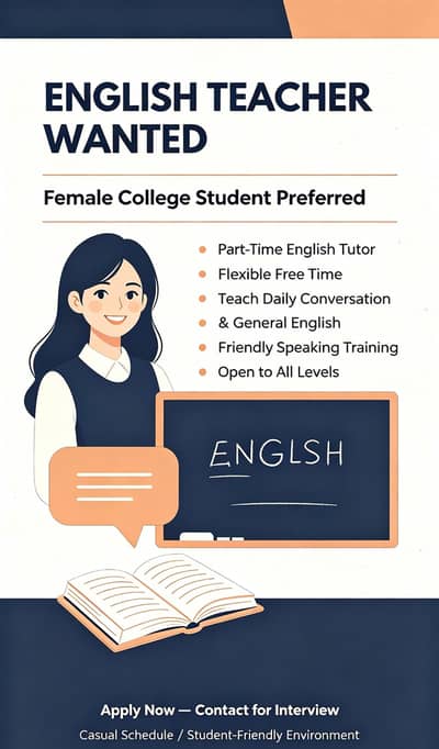 Female English teacher at Islamabad