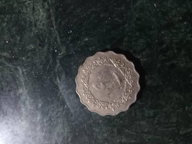 Libya 50 dirham 1