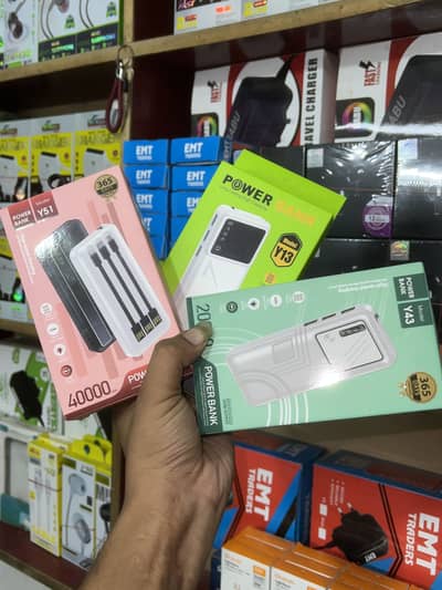 Power Bank