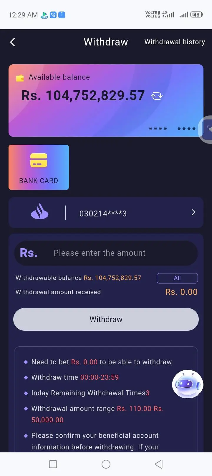 game ID jaiglub — photo 2