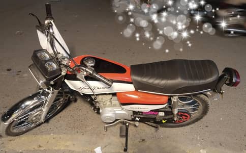 Honda 125