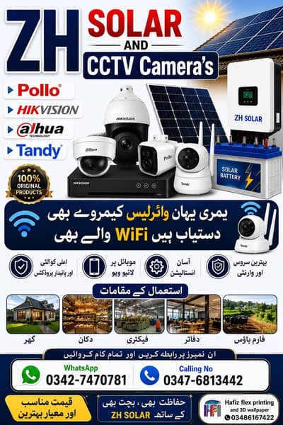 Available All brands (Pollo ,Hikvsion, DAHUA, Tandy) in whole sale