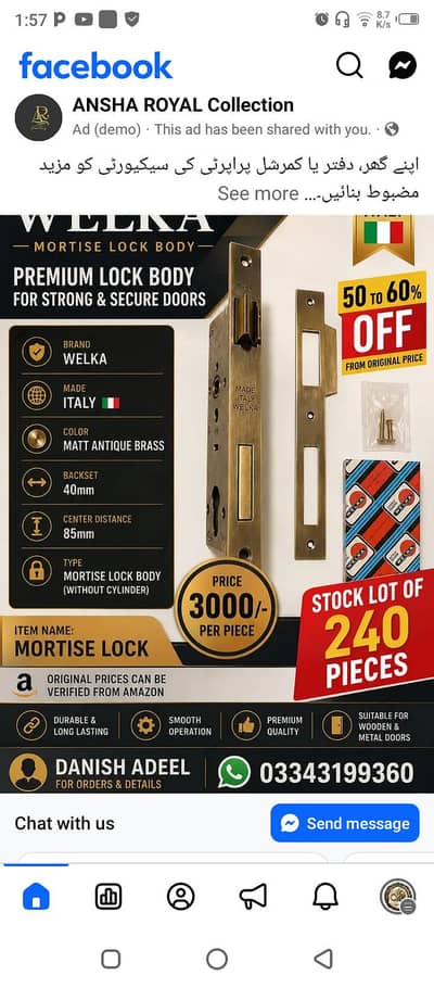 mortise lock