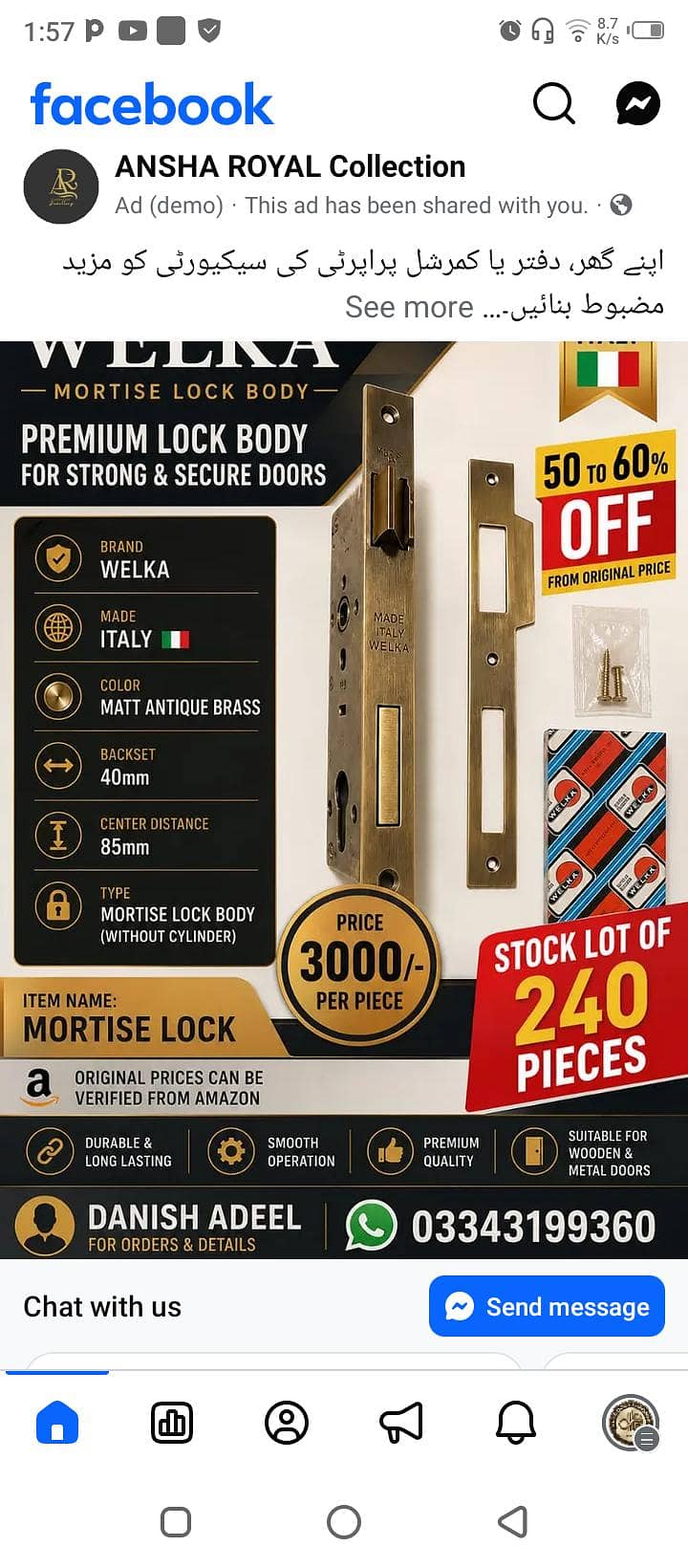 mortise lock 0