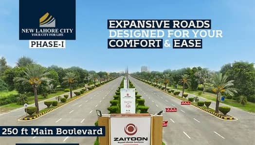 New Lahore City 5 Marla Plot Available For Sale Possession Plot
