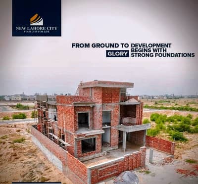 Book Prime Location Residential Plot Today In New Lahore City - Block A