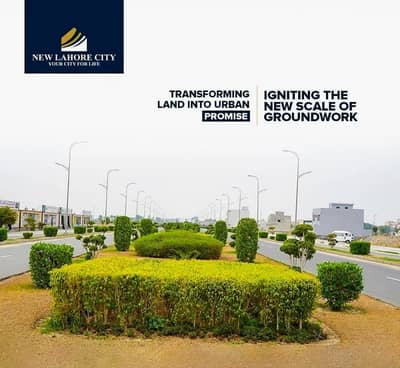 Prime Location 3 Marla Residential Plot In Central New Lahore City Phase 3 - Block C For sale
