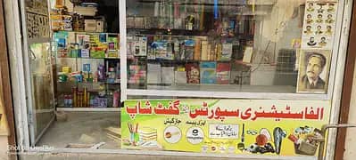 stationary items and books for sale