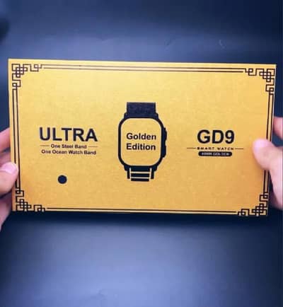 Ultra GD 9