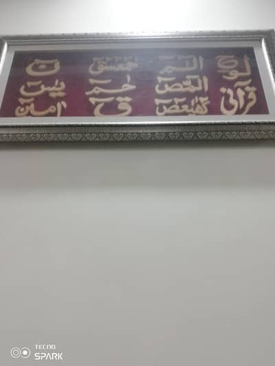 frames for sale