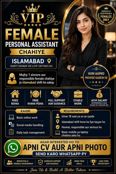 Female Work Form Home