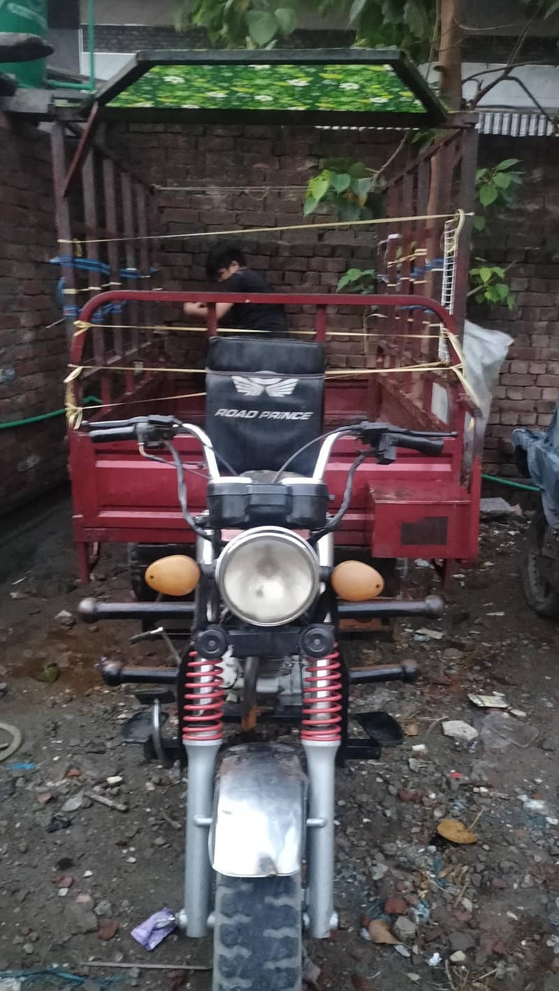 loder riksha h 1