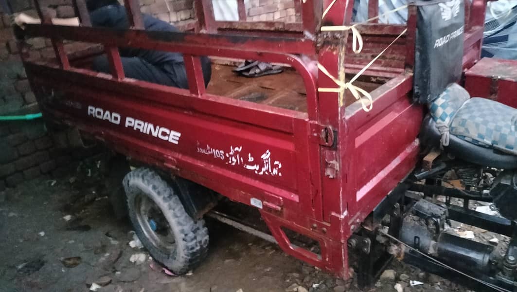 loder riksha h 2