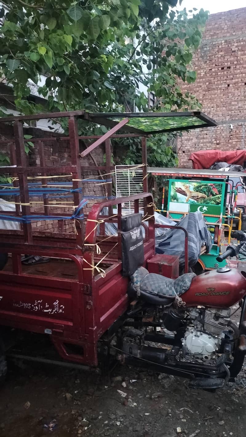 loder riksha h 4