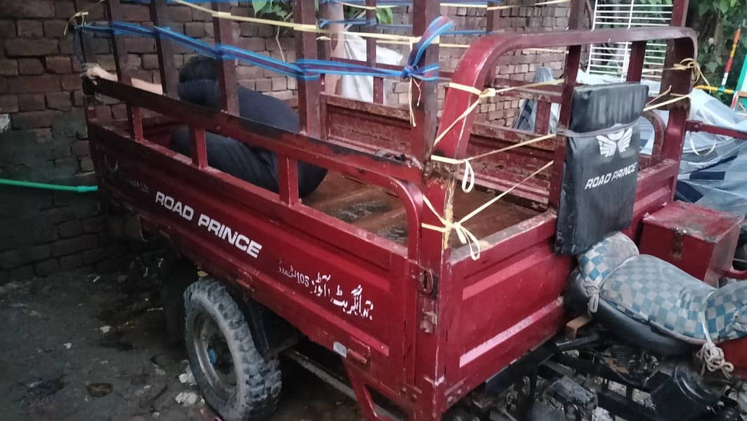 loder riksha h 6