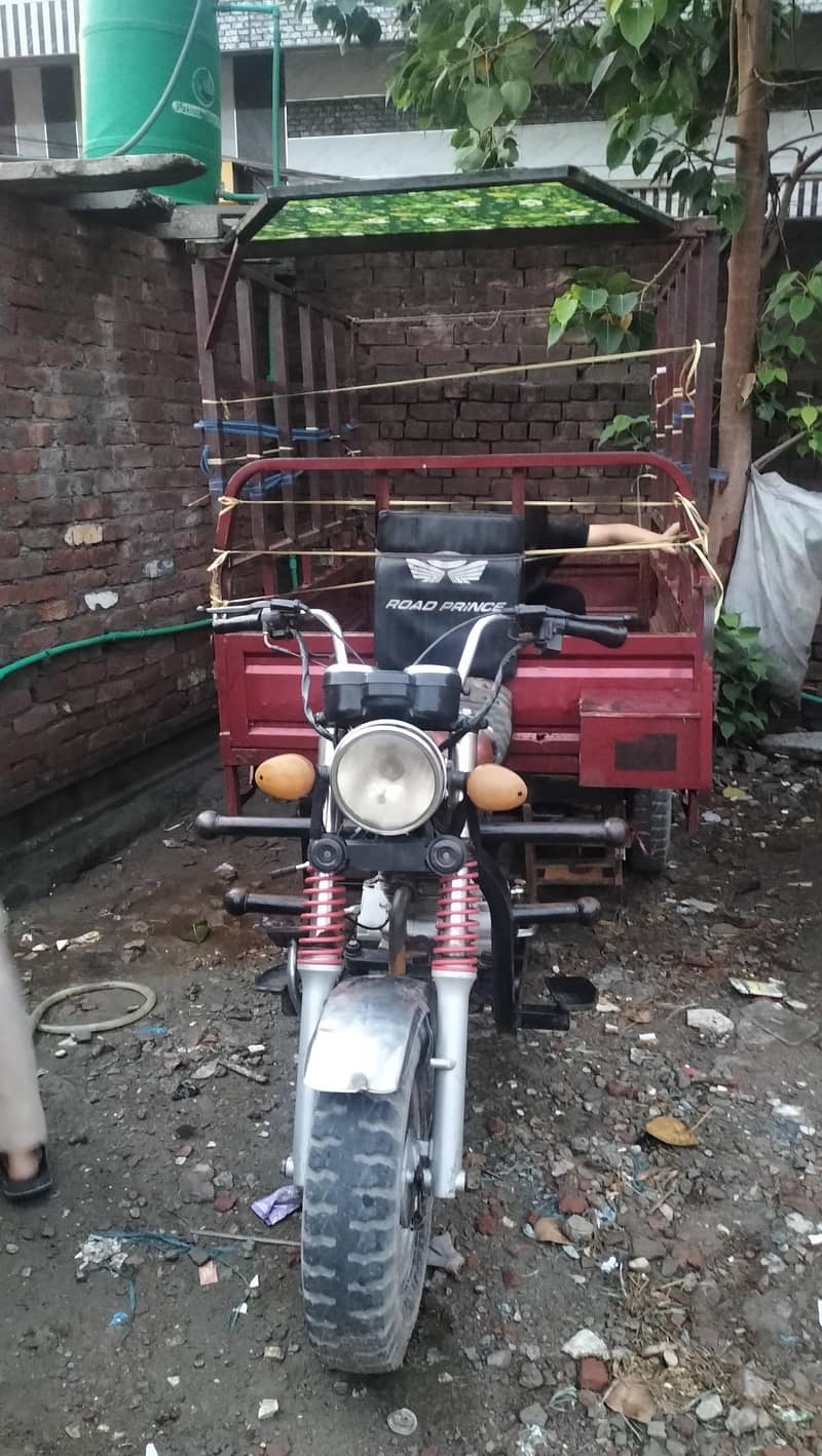 loder riksha h 7