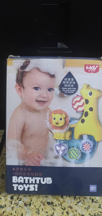 Baby Bath Time Animal Water Track and Gear Toy Set