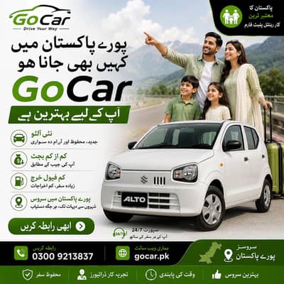 GoCar Rental Service – All Over Pakistan