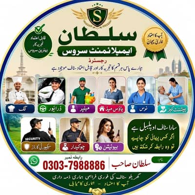 |Cheff/Cook|House Maid|Babysitter|Nanny| Patient care |Helper|