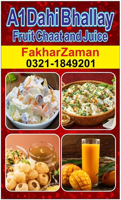 chalta hua setup for sale