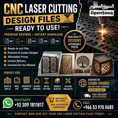 CNC laser cutting design files available and making