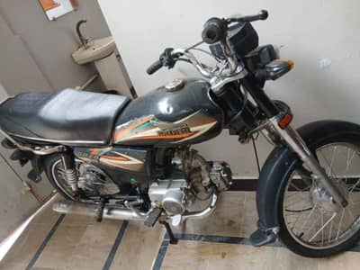 Super Power SP 70 2016