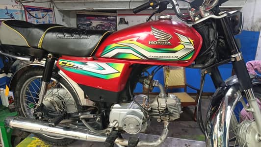 CD 70 2022 model