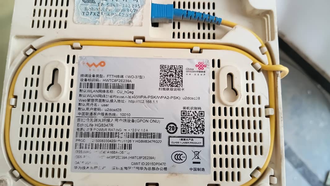huawei router 2