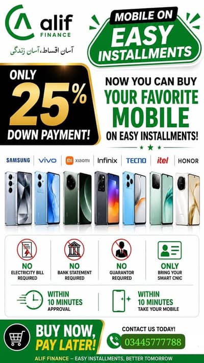 YOUR FAVORITE MOBILE ON EASY INSTALLMENT