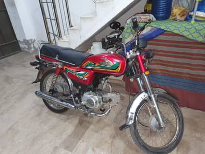 United us 70 for sale good condition