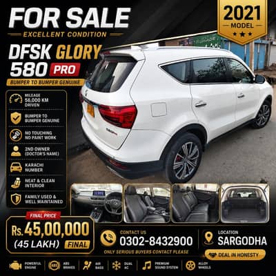 DFSK Glory 580 2021