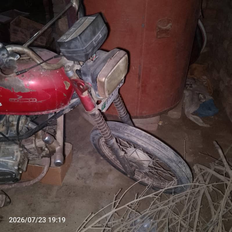 all use phata 1