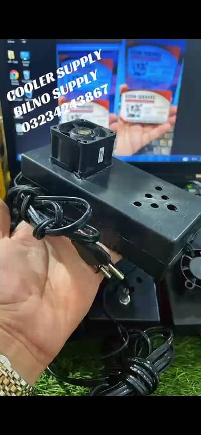 Cooler power supply