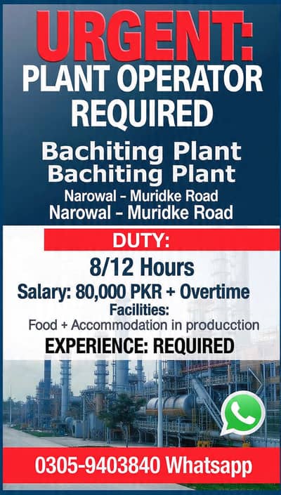 URGENT BEACHING PLANT OPRATER