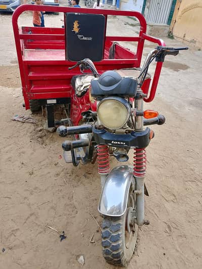 Classic 110cc daala