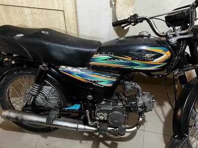 Super star 2020 model