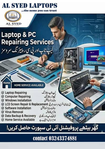 AL SYED LAPTOP STORE