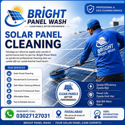 Solar Panel Cleaning Service in Faisalabad | Bright Panel Wash 