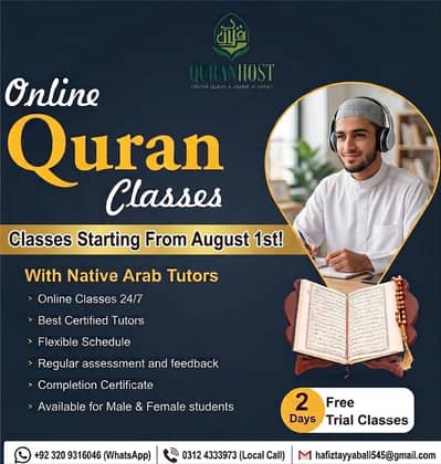 Online Quran Classes