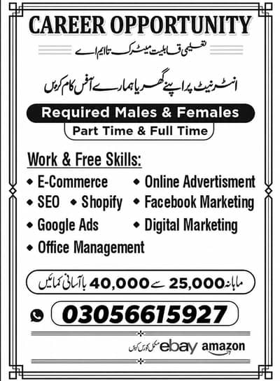 Natural life skill training institute