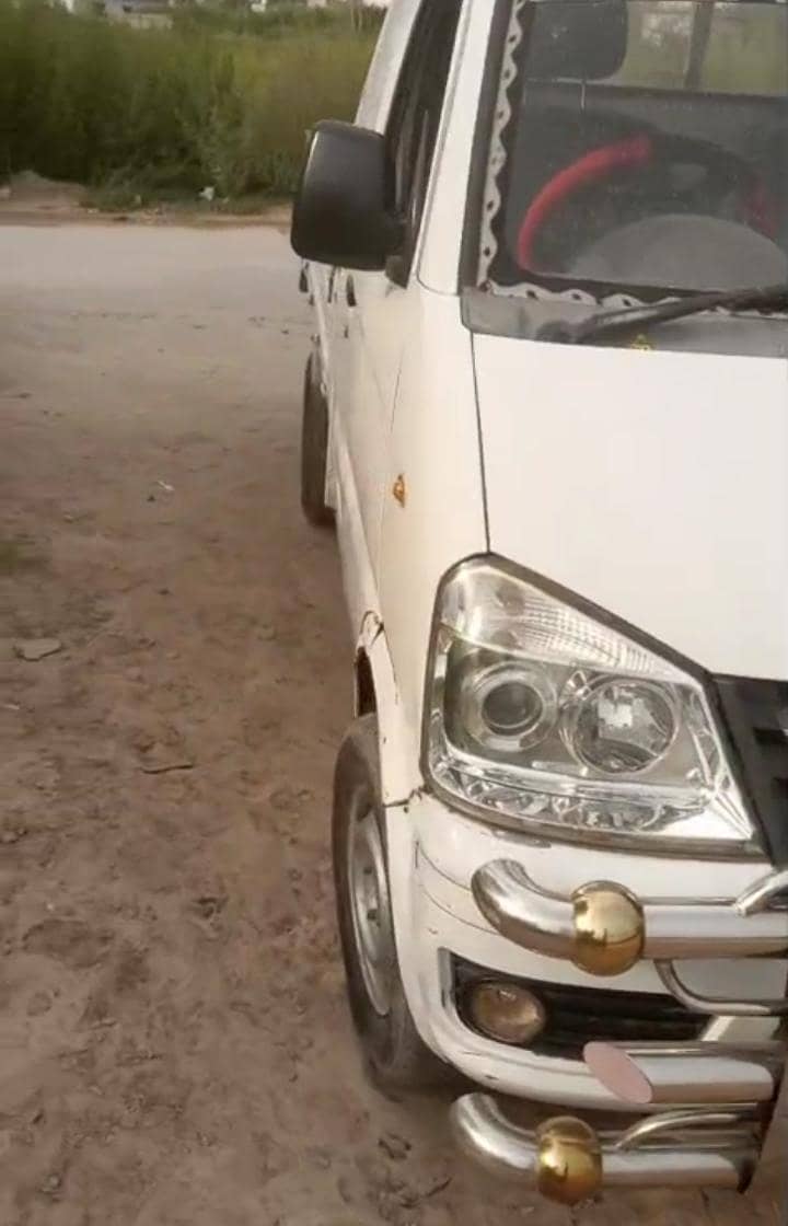 lodar 7