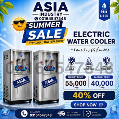 Electric water cooler/ water cooler/ Electric water chiller industry